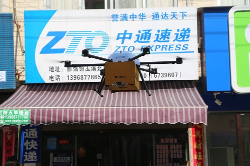 The drone used by ZTO to deliver a package locally in China. Image credit: ZTO Express