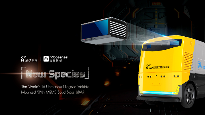 Source: Cainiao Network Technology Co., Ltd./ RoboSense